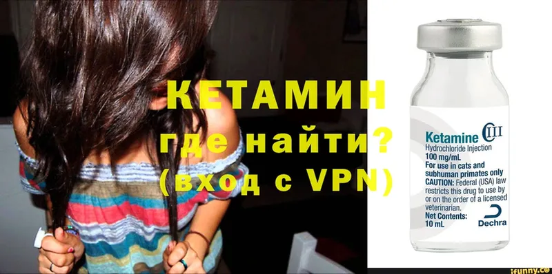 дарнет шоп  Богданович  КЕТАМИН ketamine 