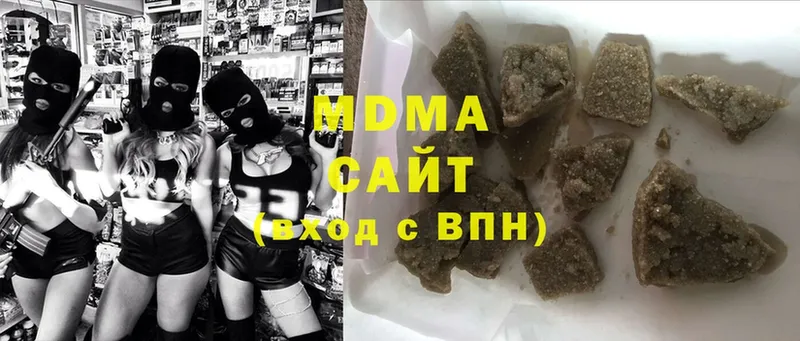 MDMA молли  Богданович 