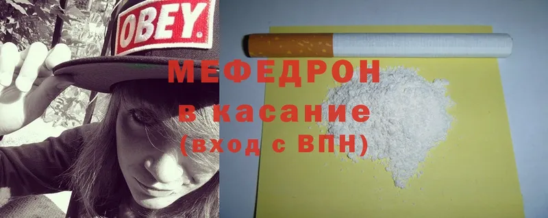 Мефедрон mephedrone  Богданович 